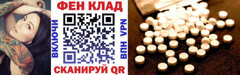 АМФ 97%  Петушки 