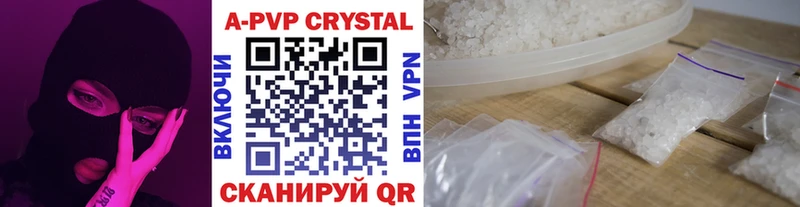 Alfa_PVP СК купить наркотики цена Петушки