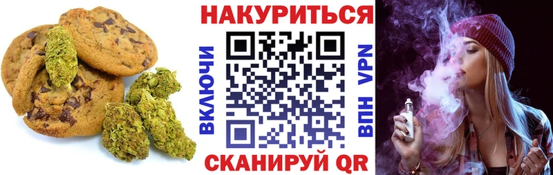Cannafood конопля  Петушки 