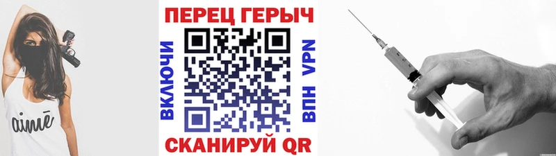 ГЕРОИН Heroin  Петушки 