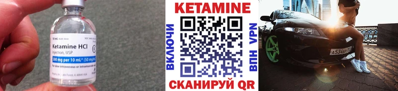 как найти   Петушки  Кетамин VHQ 
