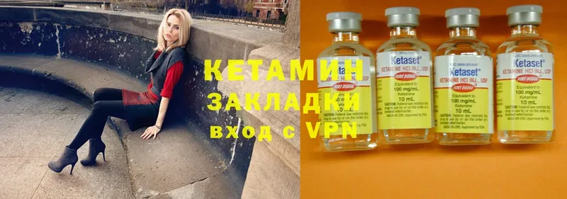 гидра tor  закладки  дарк нет какой сайт  КЕТАМИН ketamine  Петушки 