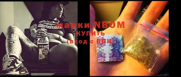 гашиш Михайлов