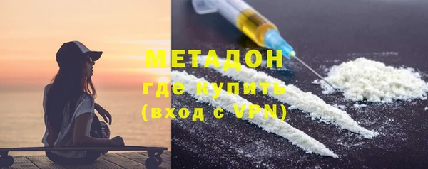 гашишное масло Михайловск