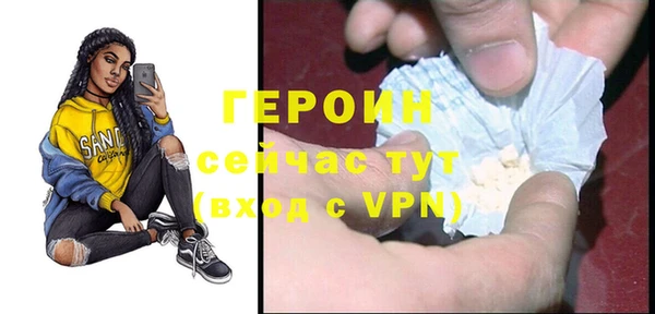 дистиллят марихуана Михайловка