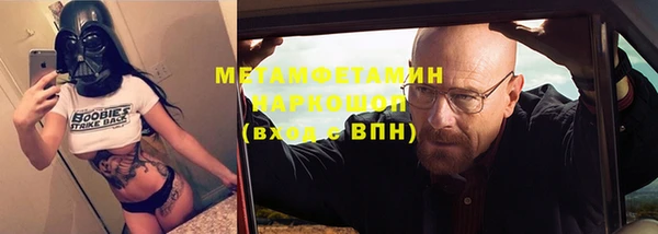 дистиллят марихуана Михайловка