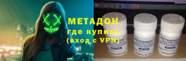 бутик Навашино