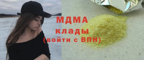 гашишное масло Михайловск