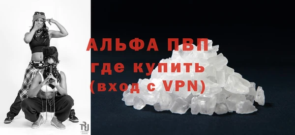 спайс Слюдянка