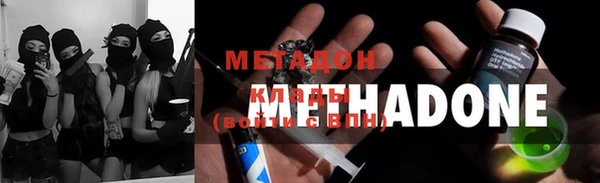 гашишное масло Михайловск