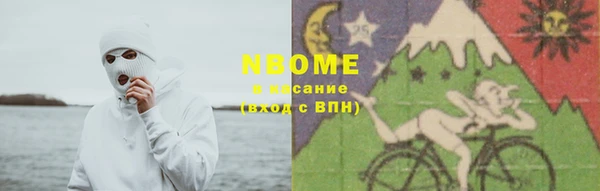 гашишное масло Михайловск
