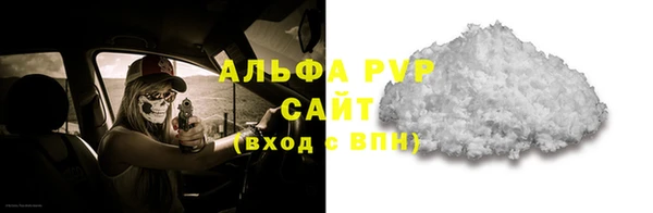 гашишное масло Михайловск