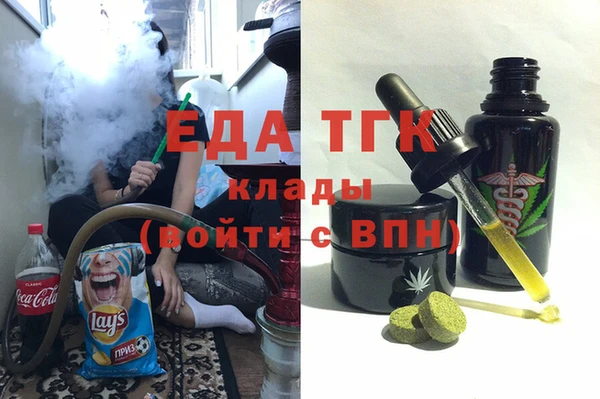 дистиллят марихуана Михайловка