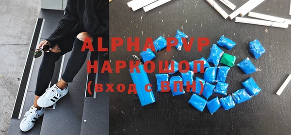 гашишное масло Михайловск