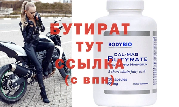 дистиллят марихуана Михайловка