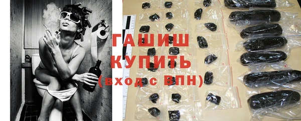 гашиш Михайлов