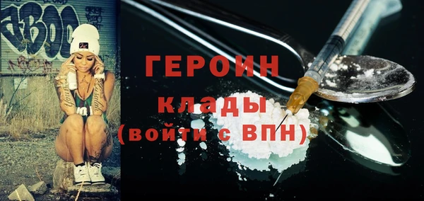 метадон Балабаново
