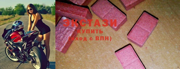 гашишное масло Михайловск