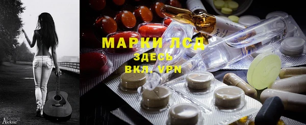 гашиш Михайлов