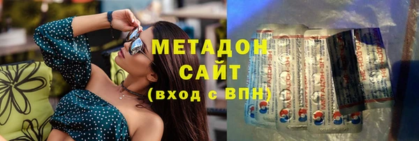 гашишное масло Михайловск