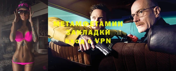 дистиллят марихуана Михайловка