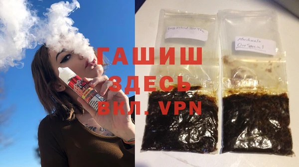 бутик Навашино