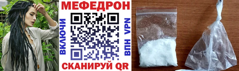 МЕФ  Петушки