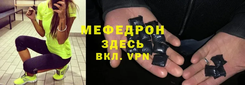 OMG ссылка  Петушки  darknet как зайти  МЯУ-МЯУ мука 