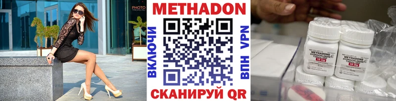 Метадон VHQ  Петушки 