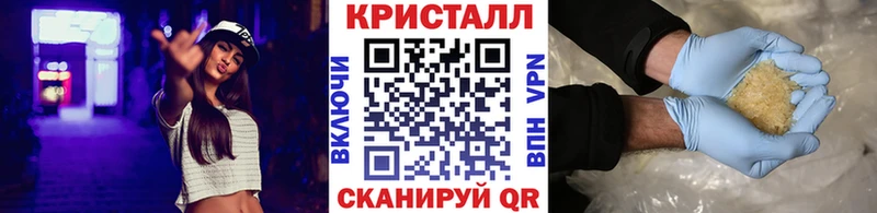 Первитин кристалл  Петушки 