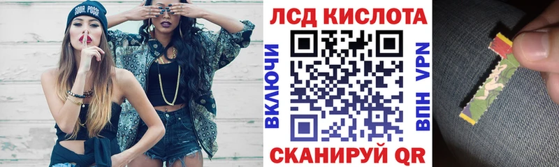 MEGA tor Петушки Наркотические марки 1,8мг
