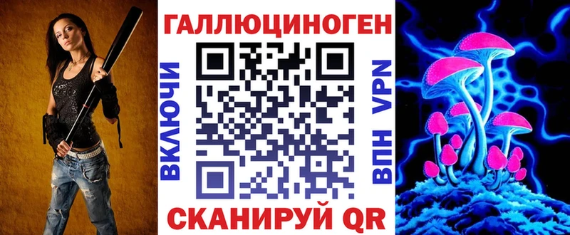 Галлюциногенные грибы MAGIC MUSHROOMS  Петушки 